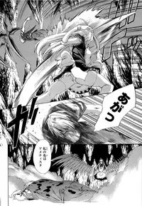 Gekkou no Carnevale Vol.2 [Shimokura Vio x Sumita Kazasa x Nitroplus]