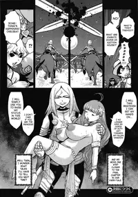 [Kiken Shisou] Princess Fall Down -Darakuhime- [English] [SaHa]