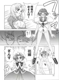 [Anthology] Girls Dream 1 (Various)