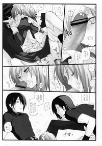 (SC42) [YUKAGEN (Arima)] Bewitched! (Kidou Senshi Gundam 00)