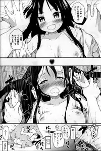 [Higenamuchi] Gohaishaku! Goenchou! Gohenkyaku!