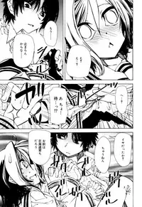 Juicy No. 15 2016-11