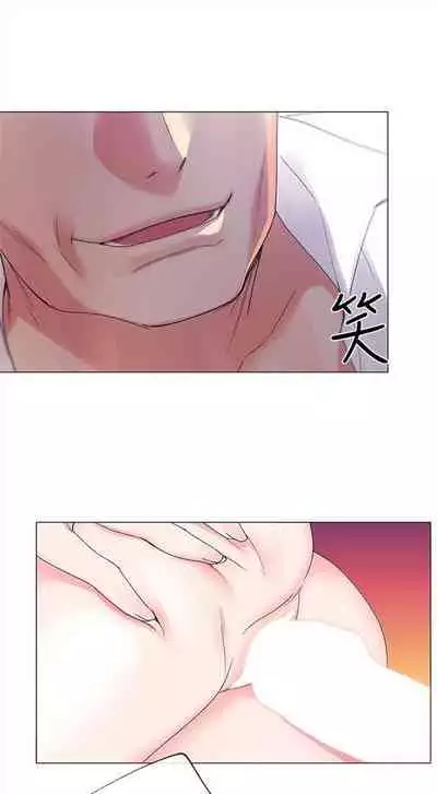 [夜行星 & 柚子] 重考生 1-110 官方中文（完結）