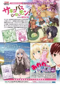 COMIC Unreal 2017-04 Vol. 66 [Digital]