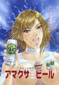 [Kuuki Kusahara] E.STAGE GALLERIES