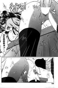 COMIC Penguin Club Sanzokuban 2016-02