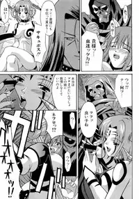 [Anthology] dennou butou musume vol.13