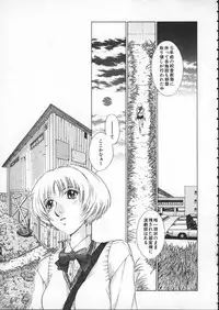 [Harazaki Takuma] Koganeiro Butai 1