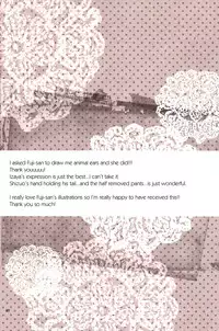 [Suidoku (DonUna)] mimimi (Durarara!!) [English] [Yaoi-Sei] [Decensored]