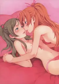 (C85) [Sakura Koubou (Sakura Kotetsu)] Ring a bell 2 (Suite PreCure)