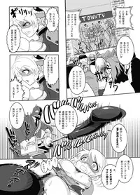 (C80) [Ankoku Marimokan (marimo)] BUSTER GIRL