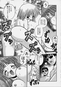 [Tomohara Michiya] Bishoujo