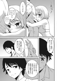 Monthly Vitaman 2017-05 [Digital]