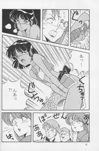 (C38) [Naniwaya] Vocalization (Nadia, The Secret of Blue Water)