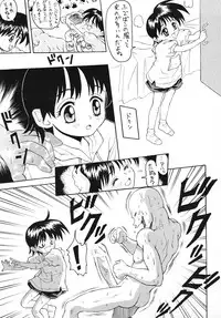 (C51) [Nakanoku Kurochanno... (Nakanoku Kurochan)] Nyaninyu~tsu