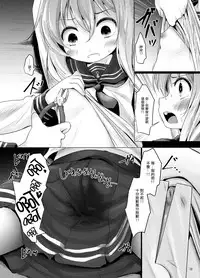 Nano desu 丨真是有趣