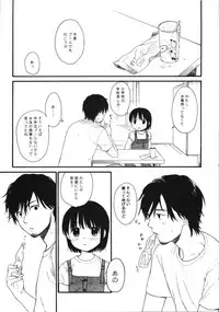 (C74) [SECOND CRY (Sekiya Asami)] Dog and Pony SHOW #5