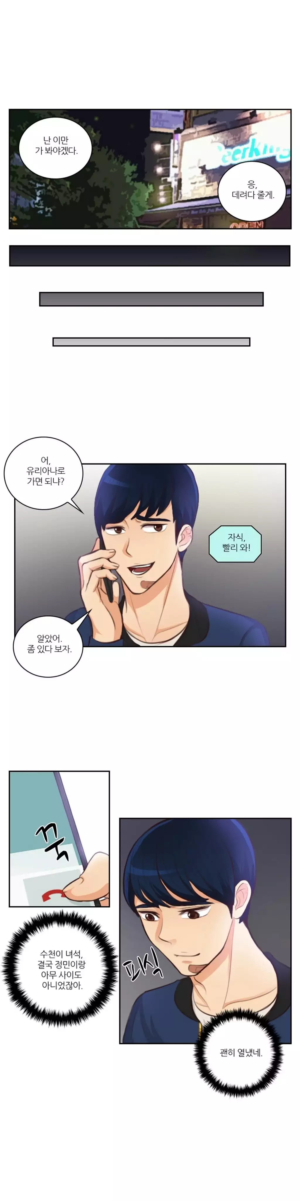 Before the 30 Ch. 0-35