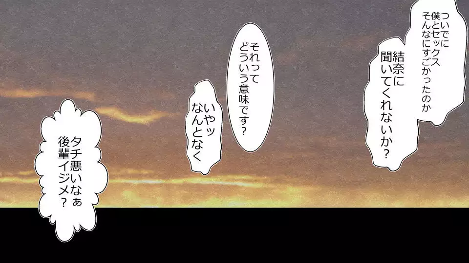 Tennen Ottori Musume, Kanpeki Zetsubou Netorare. Zengohen Nihon Set