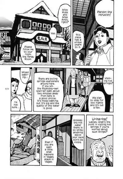 [OHKOSHI Koutarou] Figuisch [English] [Fumikiri]