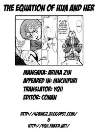 [Arima Zin] Muchipuri [English] [YQII, 4dawgz] [Decensored]