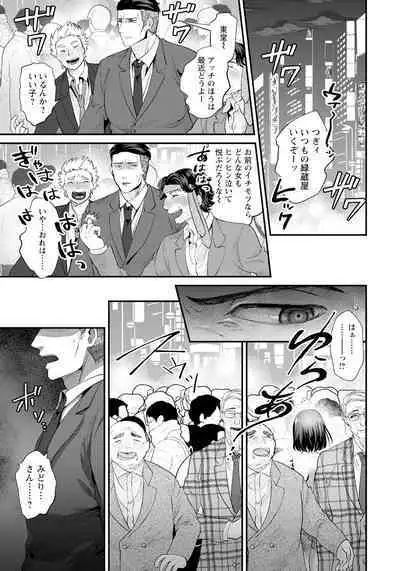 ANGEL Club 2023-01 [Digital]