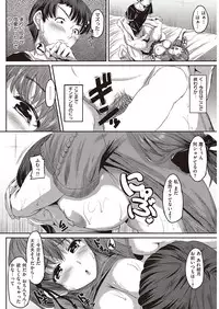 COMIC Kairakuten Beast 2016-09 [Digital]