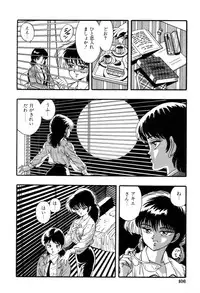 [Kisaragi Mitsuo] Schoolia -Norowareta Gakuen-