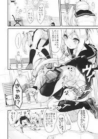 Sister Breeding 2 Gimai Tsukimiya Mirai Aokan Choukyou Hen