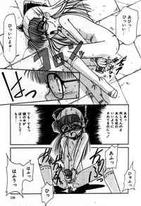 [Rokujou Mugi] Houkago wa Ai no Arashi