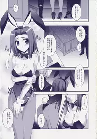 (COMIC1☆02) [ARESTICA (Ariko Youichi)] ROYAL CLUB (Code Geass: Lelouch of the Rebellion)