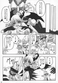 (Futaket 7) [Nine's Graphics (GENSHI)] Futakare 2011 EXTENDED BOOK!