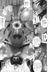 [Ooba Nii] Ijimetai Oppai Hajimemashita - Please Enjoy With Buxom Wench! [Decensored]