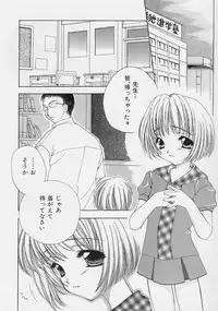 [Saiya] Binetsu Hime - The Slight Fever Princess