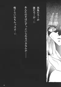 (CR21) [Studio Kimigabuchi (Entokkun, Kimimaru)] A.BOY (Various)