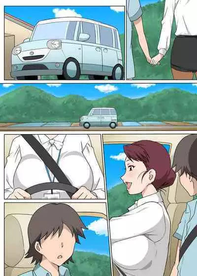 [Paiれっしゅ] 田舎でおばさんとめちゃめちゃセックスした話