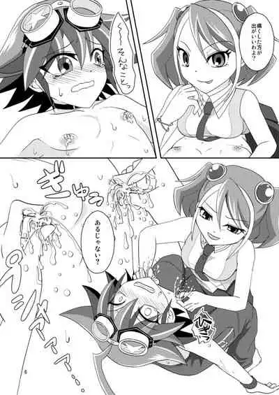 [Shironeko] [Web sairoku] Yū ya sakunyū(yugioh arc-v)