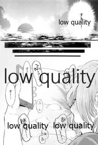 (Bokura no Love Live! 18) [12BiT (kossann)] Moshimo, Moshimoshi (Love Live! Sunshine!!)