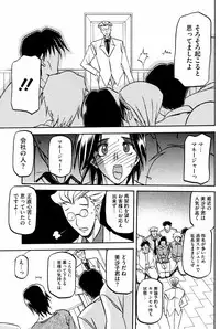 COMIC HOTMiLK 2008-12