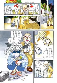 [Kacchu Musume (Various)] Girochin Daitouryou (Various)