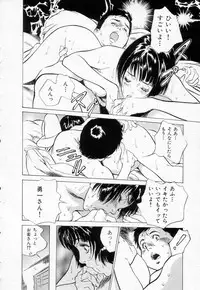 [Hazuki Kaoru] Toudai Juken Senmon Ryou Aa Tsubame Sou