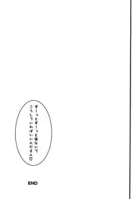 [Anthology] Inran Shoujo LyriNana no Himitsu (Mahou Shoujo Lyrical Nanoha)