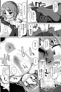 COMIC Penguin Club Sanzokuban 2016-04