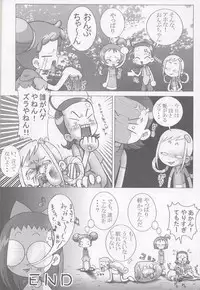 [sissinchuudoku] ojamajo gakusyucho