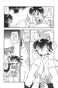 [Anthology] Little Pierce Vol.23