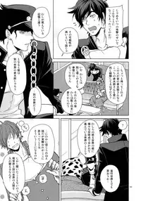 (Super The World 2018) [Chikadoh (Halco)] TRSK LOG (JoJo's Bizarre Adventure)