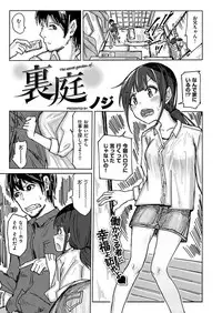 COMIC X-EROS #46 [Digital]