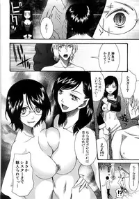 [Saki Urara] Tokimeki Zangeshitsu - Tokimeki Confessional