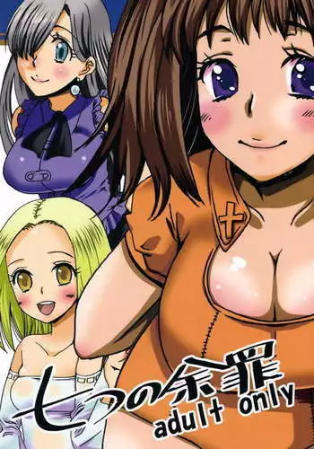 そらちゃんとお家で編
