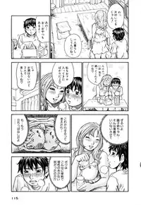 [Millefeuille] Oboetate - Just Learned It..